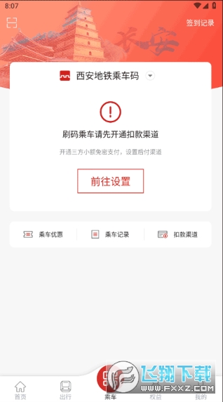 ��������app�ٷ����°汾