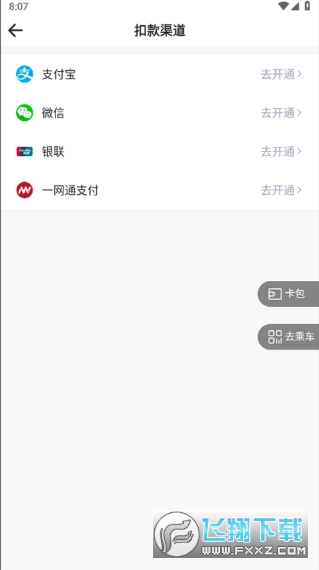 ��������app�ٷ����°汾