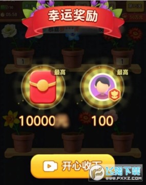 ����СԺ�����ٷ����°�