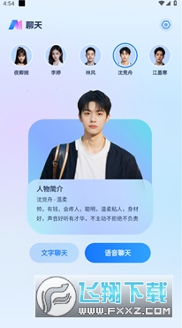 AI����ͨ����������