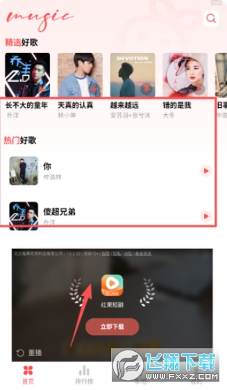 ��ݮ�������app����