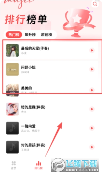 ��ݮ�������app����