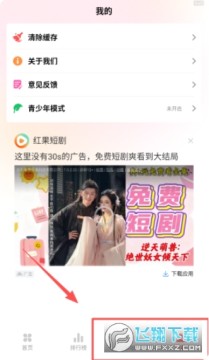 ��ݮ�������app����