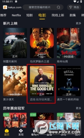 �ɿ�Ӱ��app�ٷ��������°�