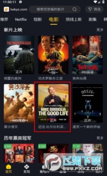 �ɿ�Ӱ��app�ٷ��������°�