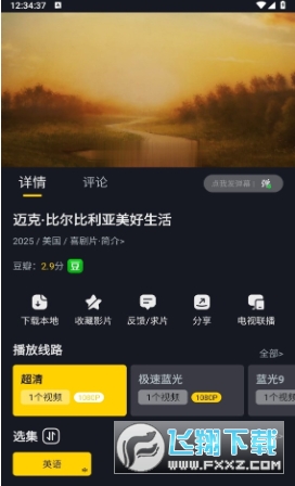 �ɿ�Ӱ��app�ٷ��������°�