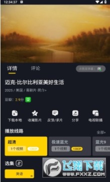 �ɿ�Ӱ��app�ٷ��������°�