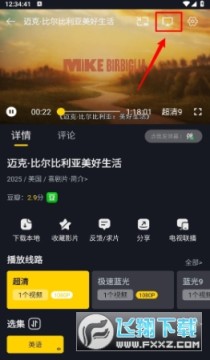 �ɿ�Ӱ��app�ٷ��������°�