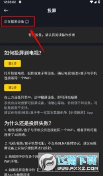 �ɿ�Ӱ��app�ٷ��������°�