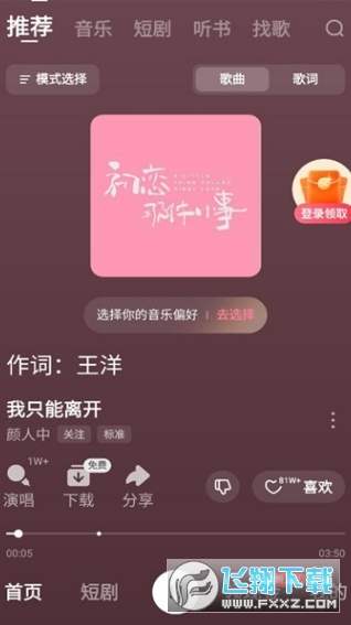 ���ѳ�������2026���°����ذ�׿��