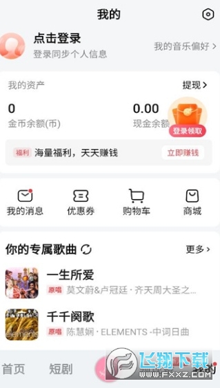 ���ѳ�������2026���°����ذ�׿��