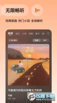 ���ѳ�������2026���°����ذ�׿��