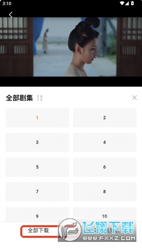 007Ӱ��app���ذ�װ�ٷ���