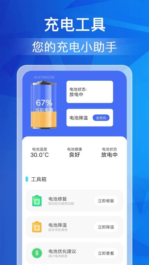 ���ճ��app���°氲׿��