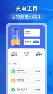 ���ճ��app���°氲׿��