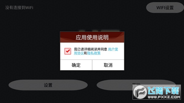 HFUFO���ذ�׿��