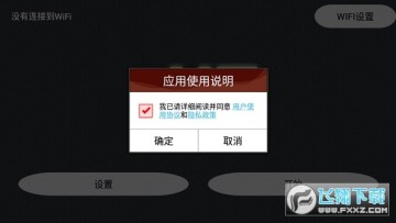 HFUFO���ذ�׿��