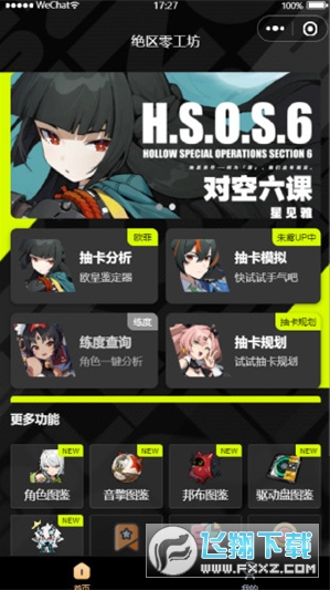 ��������С����app���عٷ���