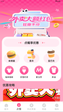 �����������Ż�app�ٷ����°�