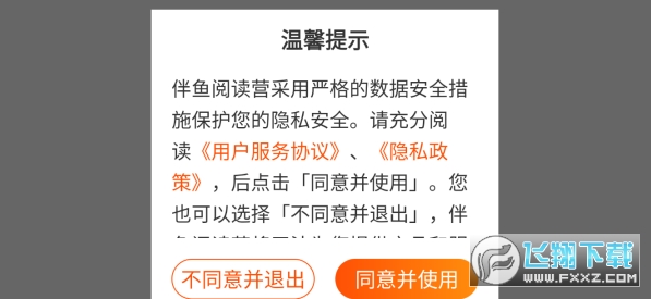 �����Ķ�Ӫapp�ٷ������ֻ���