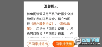 �����Ķ�Ӫapp�ٷ������ֻ���