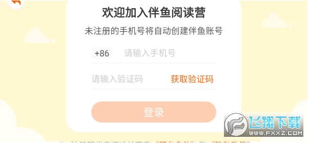 �����Ķ�Ӫapp�ٷ������ֻ���