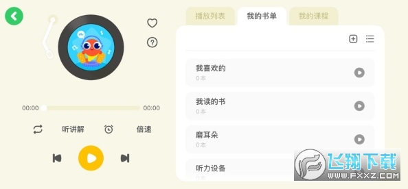 �����Ķ�Ӫapp�ٷ������ֻ���