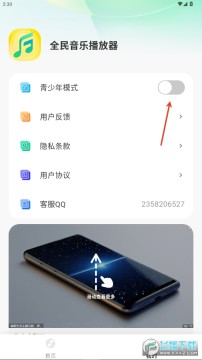 ȫ�����ֲ������ٷ�������ذ�װ