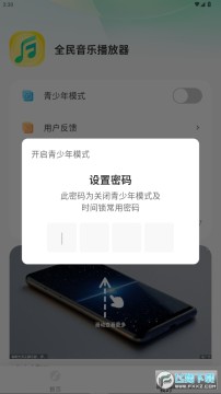 ȫ�����ֲ������ٷ�������ذ�װ