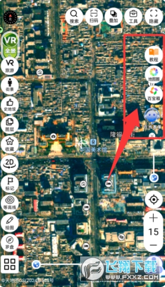 ��ά��ͼ����app�ٷ���