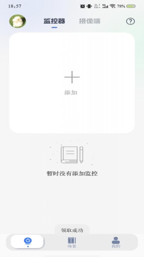 �ֻ�����Զ�̼��