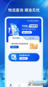 ��ݰ�����ѯ���°�app