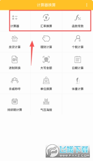 ���ܼ������ֻ������°�