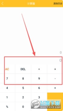 ���ܼ������ֻ������°�