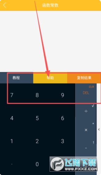 ���ܼ������ֻ������°�