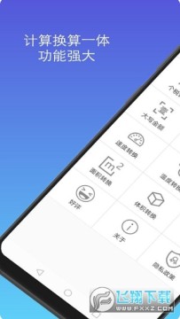 ���ܼ������ֻ������°�