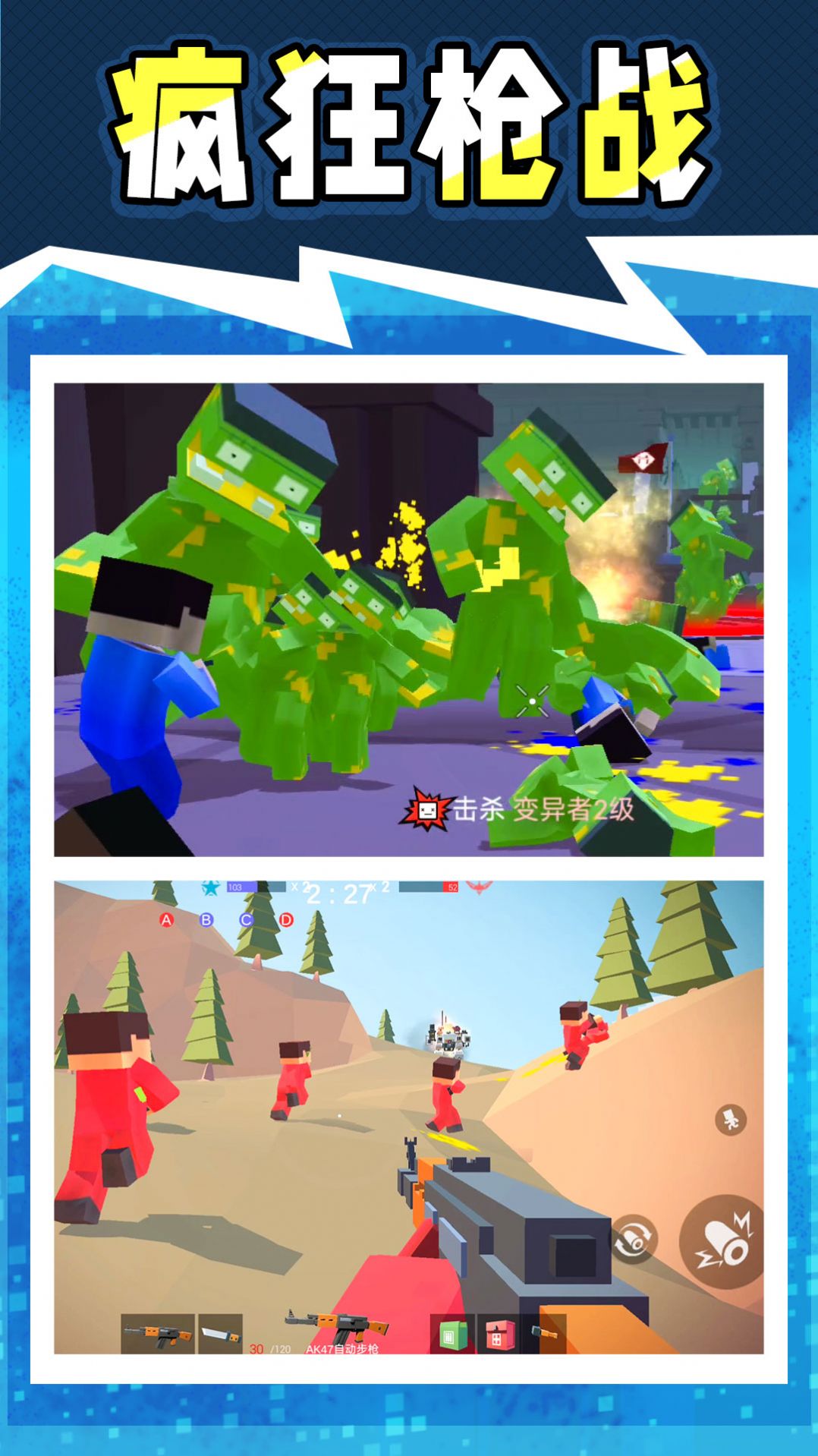 ս����ǹ����Ϸ���İ�ٷ���