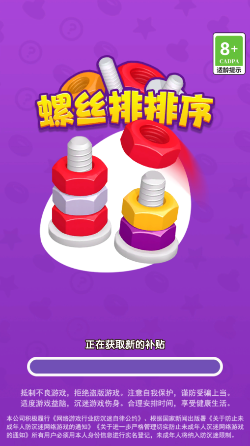 ��˿������ٷ�����