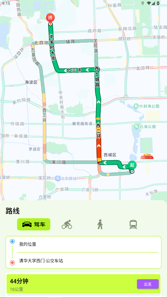 ��ʰ���о�׼ʵʱ��ͼapp�ٷ������°�