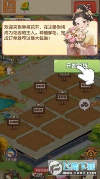 �Ҹ�����׬Ǯ��Ϸ�����