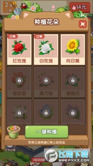 �Ҹ�����׬Ǯ��Ϸ�����