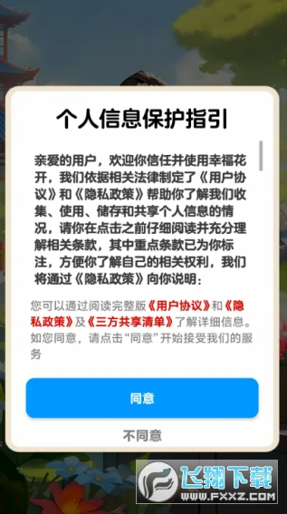 �Ҹ�����׬Ǯ��Ϸ�����