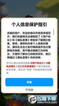 �Ҹ�����׬Ǯ��Ϸ�����