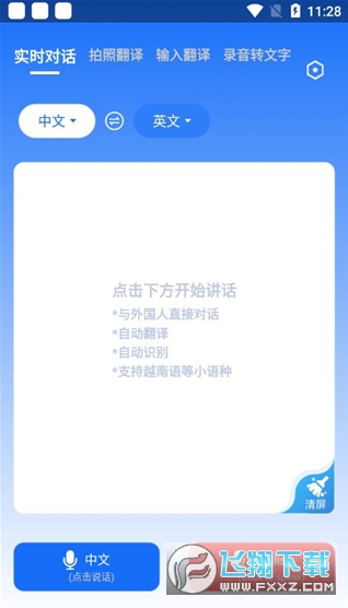 ��׿�����������ذ�װ