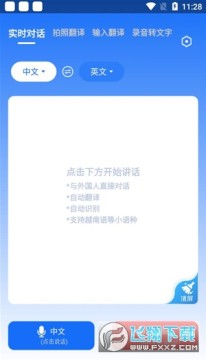 ��׿�����������ذ�װ