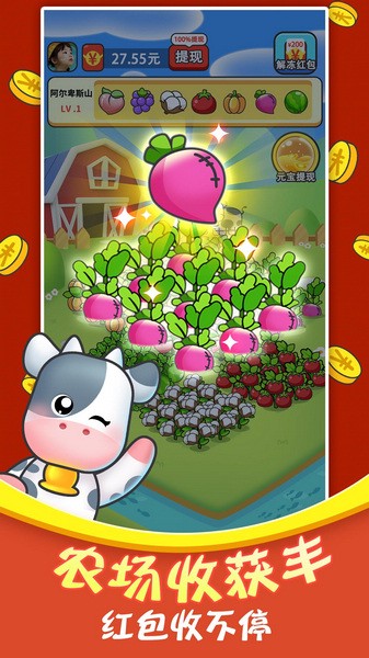 ׬ǮСũ����Ϸapp�ٷ���