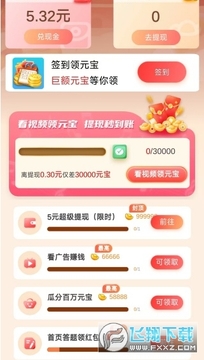 不服来答我红包版下载 不服来答我红包版下载