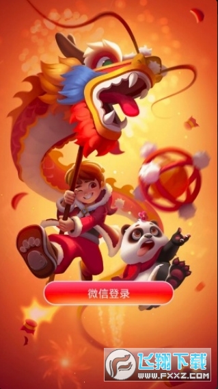 不服来答我红包版下载 不服来答我红包版下载