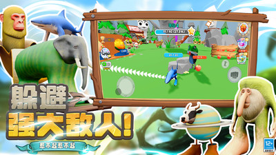 小小世界模拟 小小世界模拟