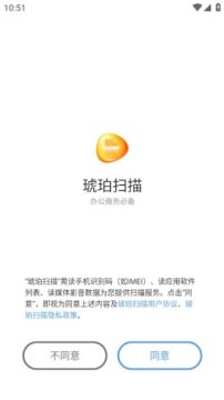 ����ɨ��